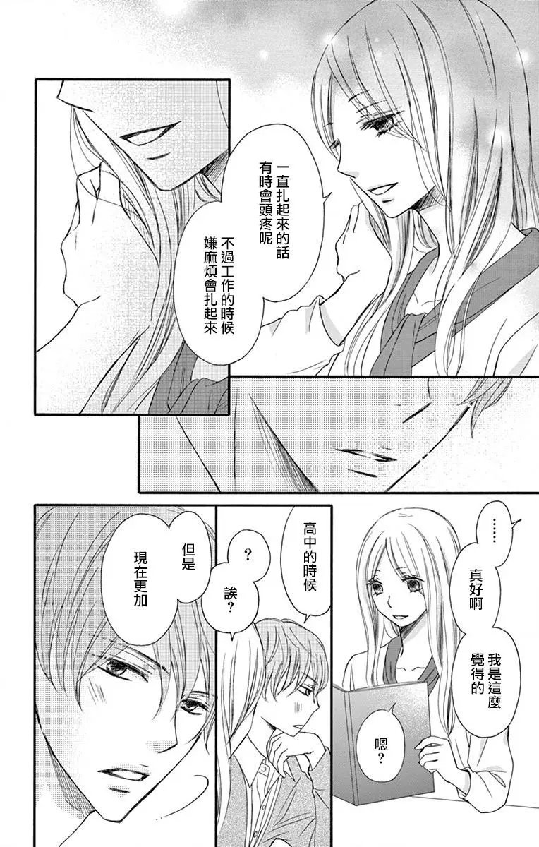 第09话