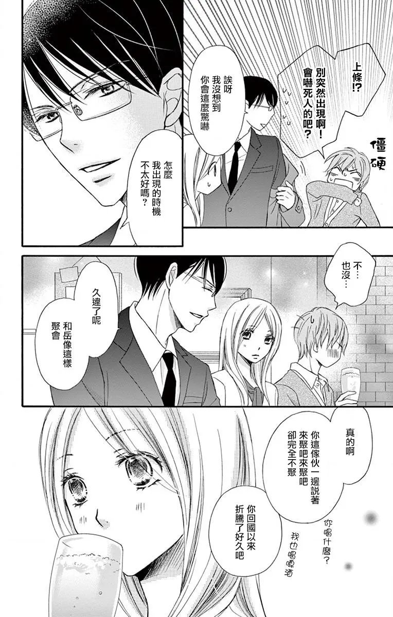 第09话