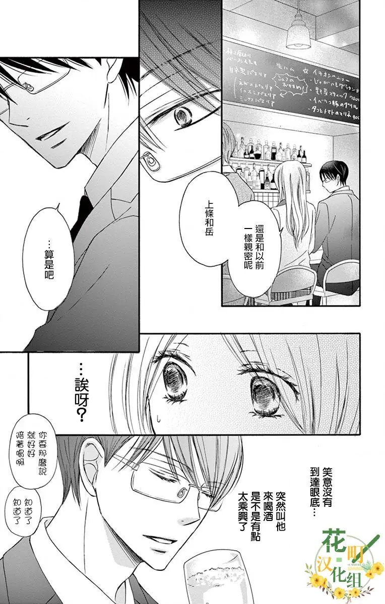 第09话