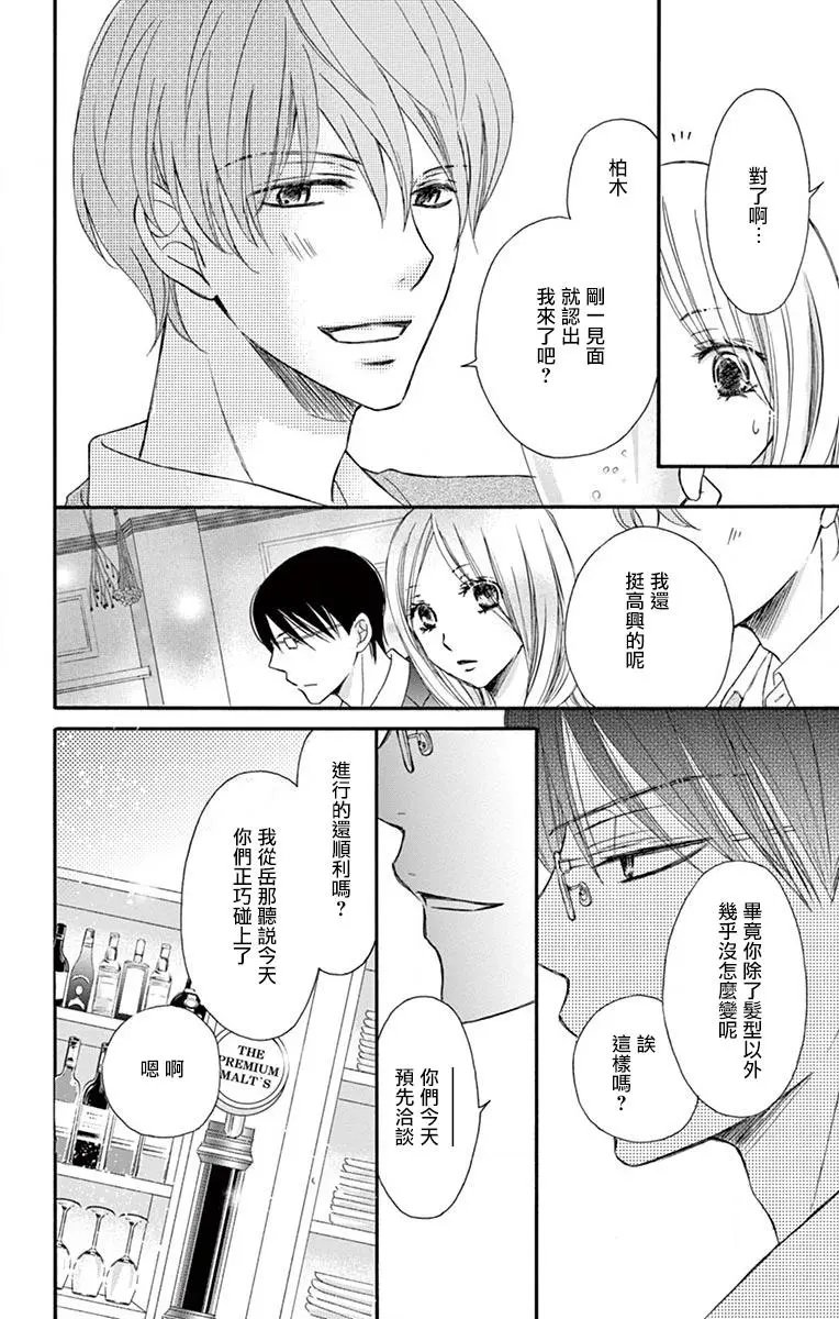 第09话