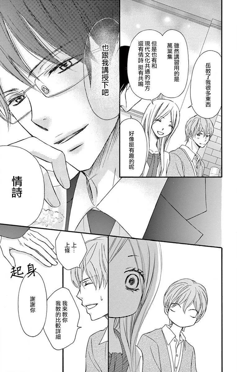 第09话