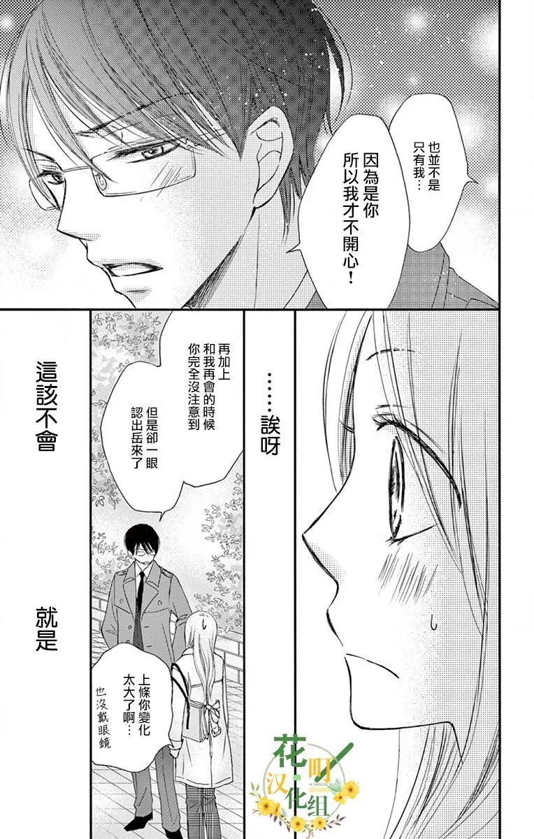 第09话