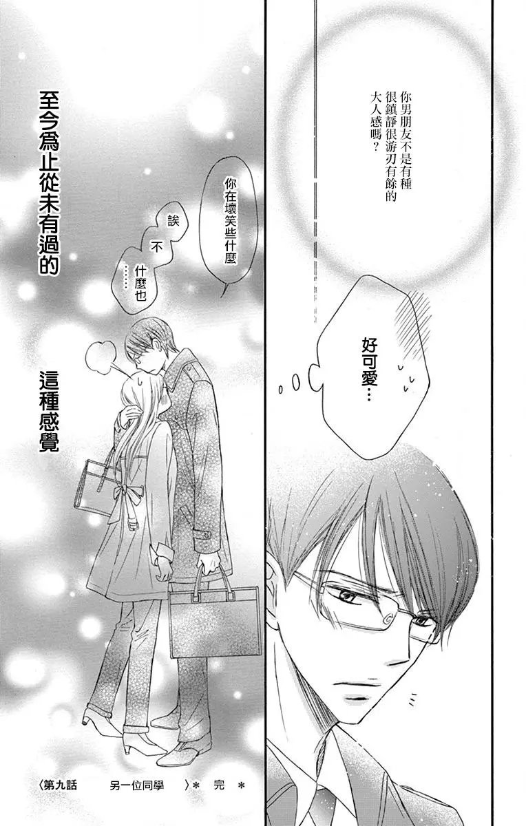第09话