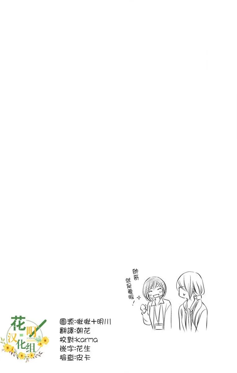第09话