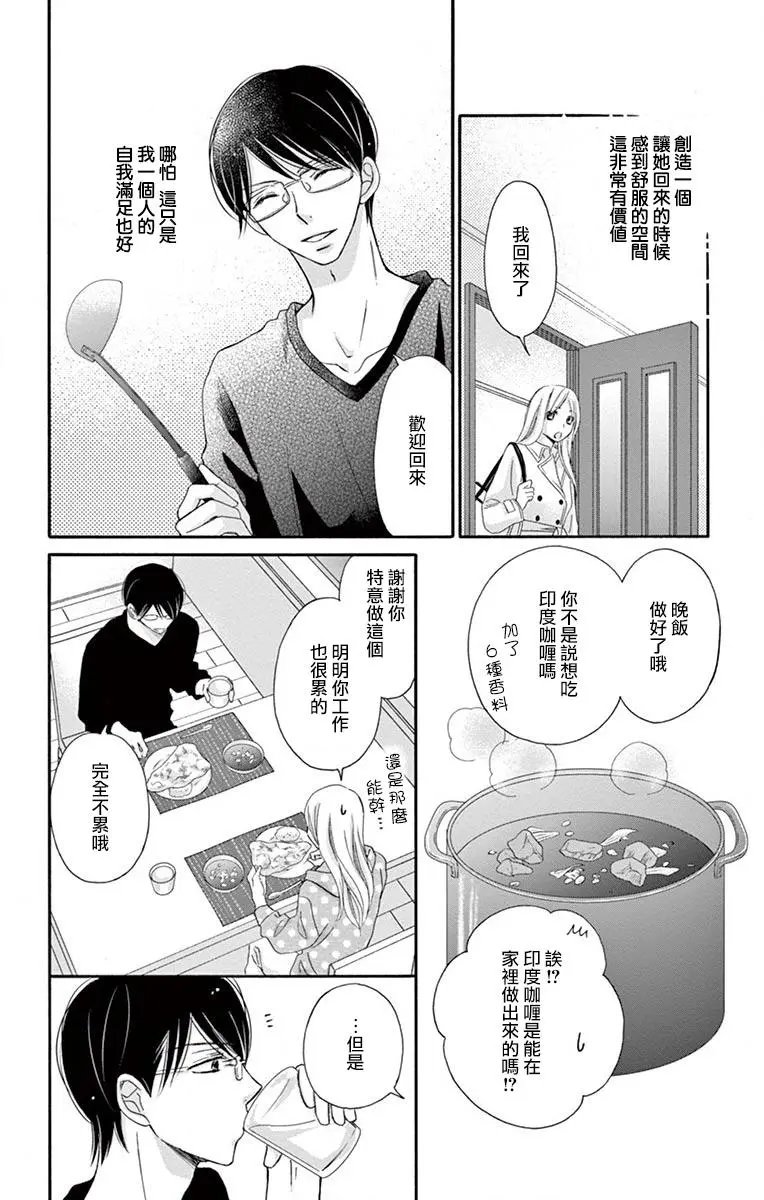 番外02
