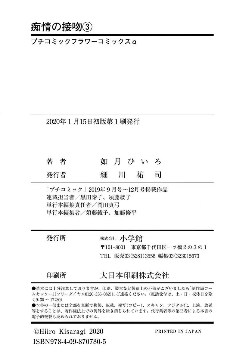 番外02