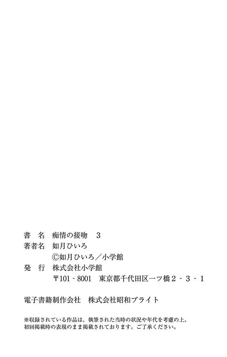 番外02