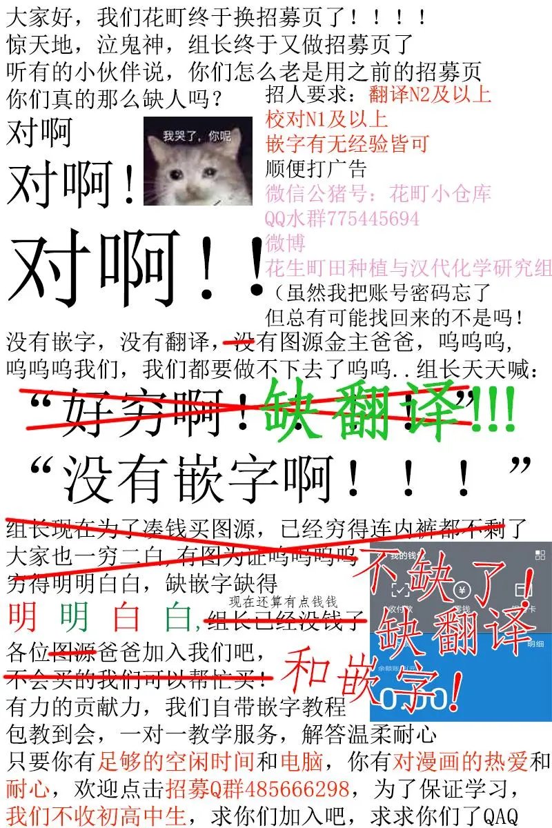 番外02