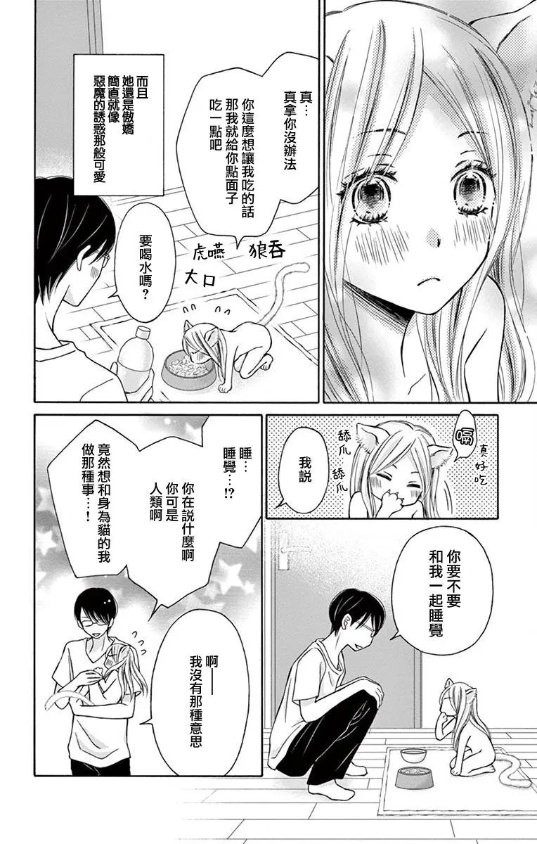 番外01