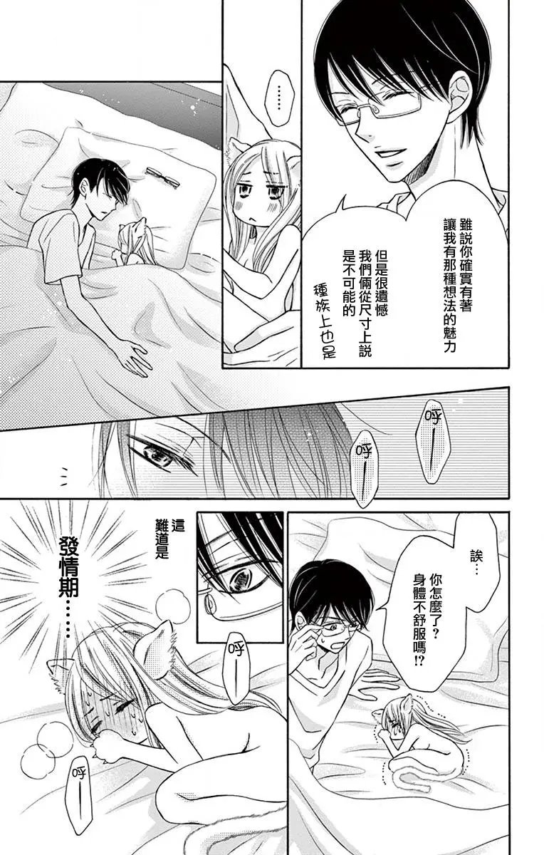 番外01