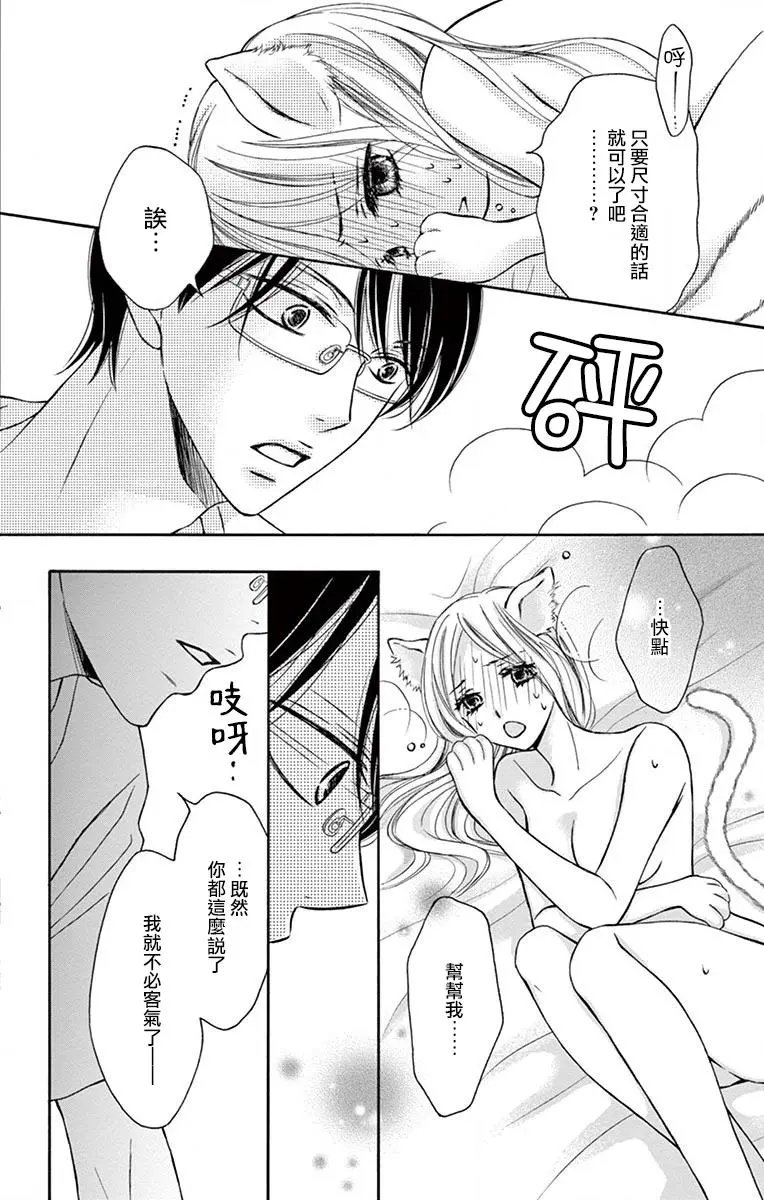 番外01