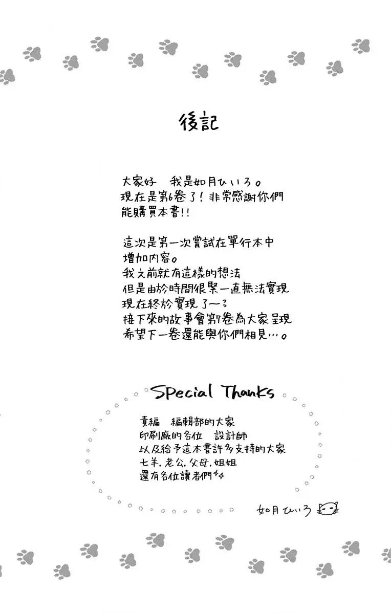 番外01
