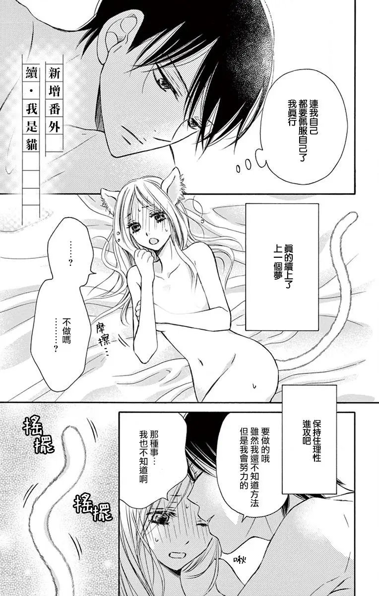 番外01