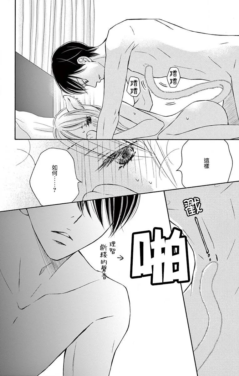 番外01