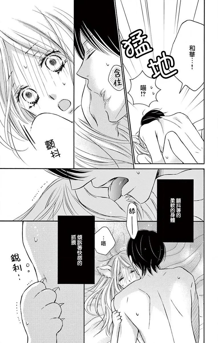 番外01