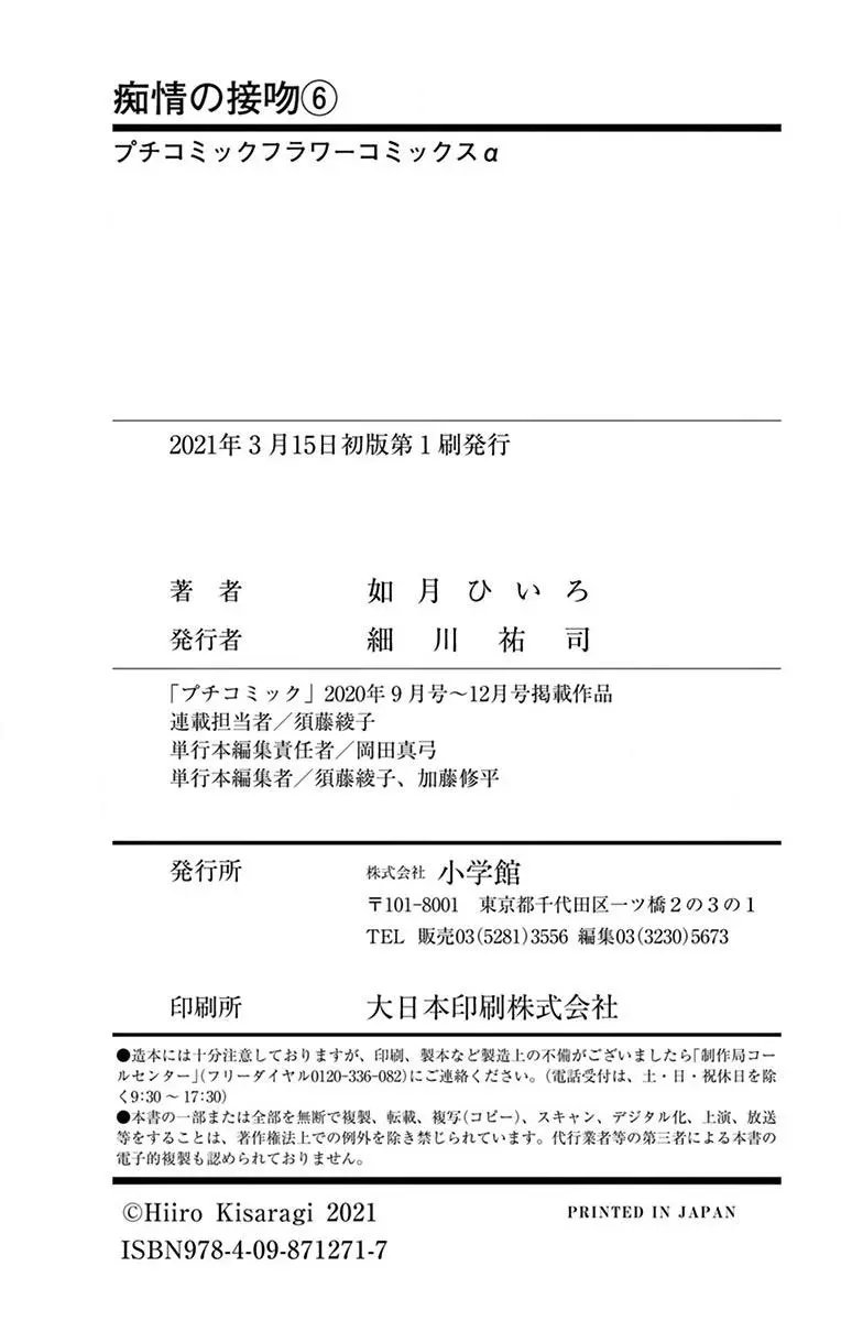 番外01