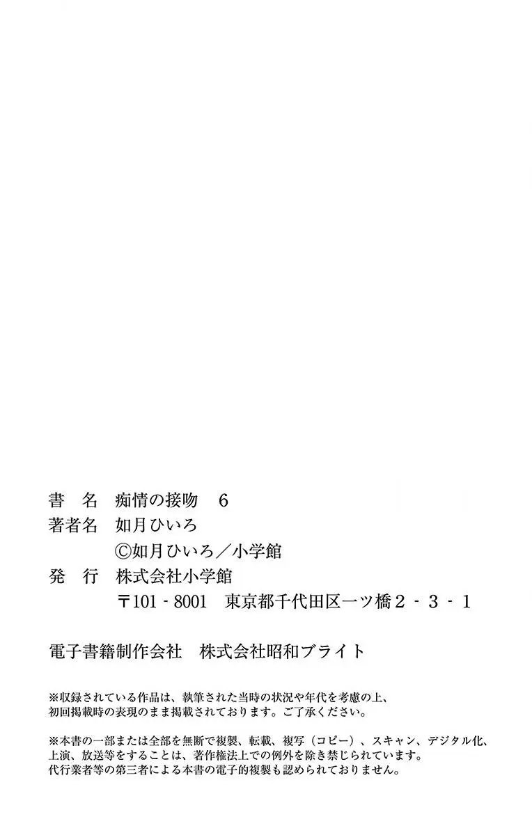 番外01