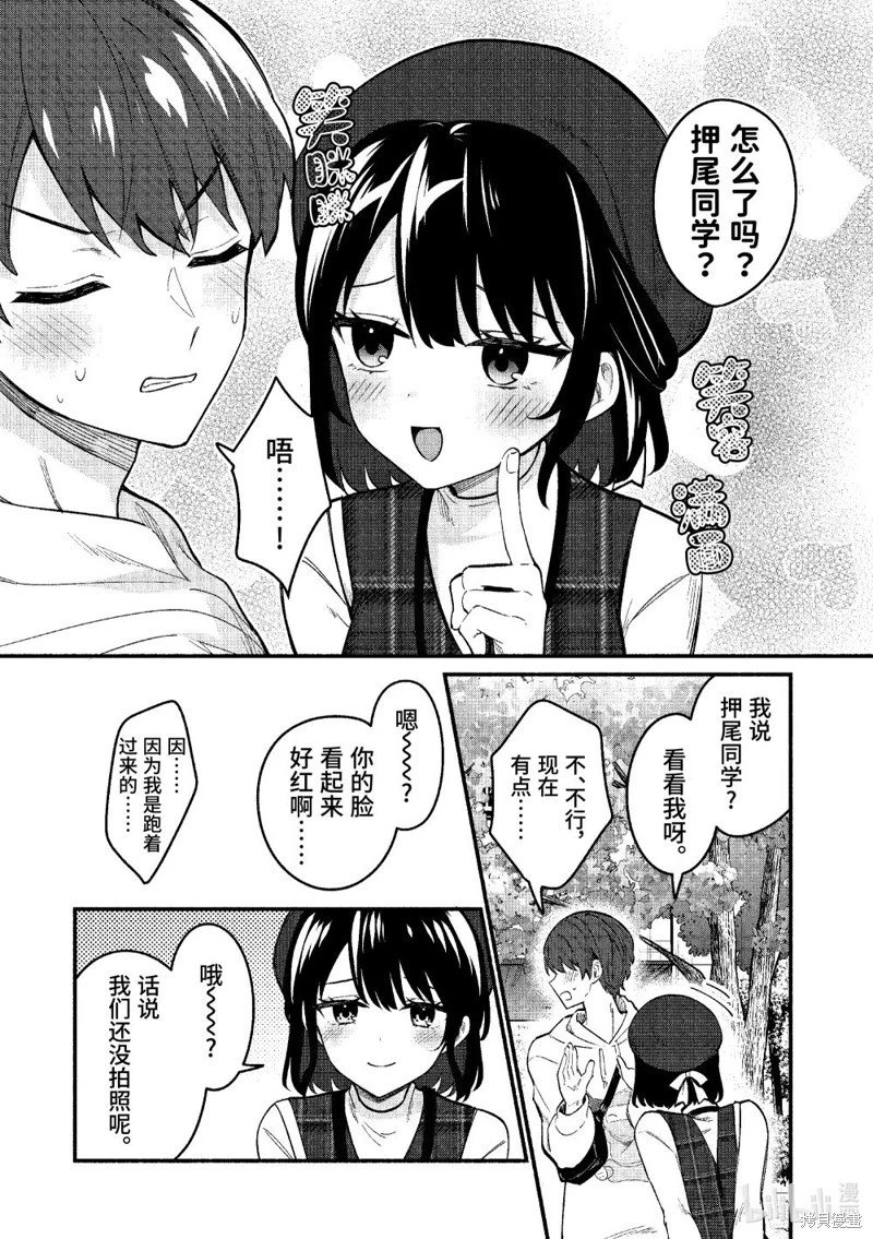 第75话