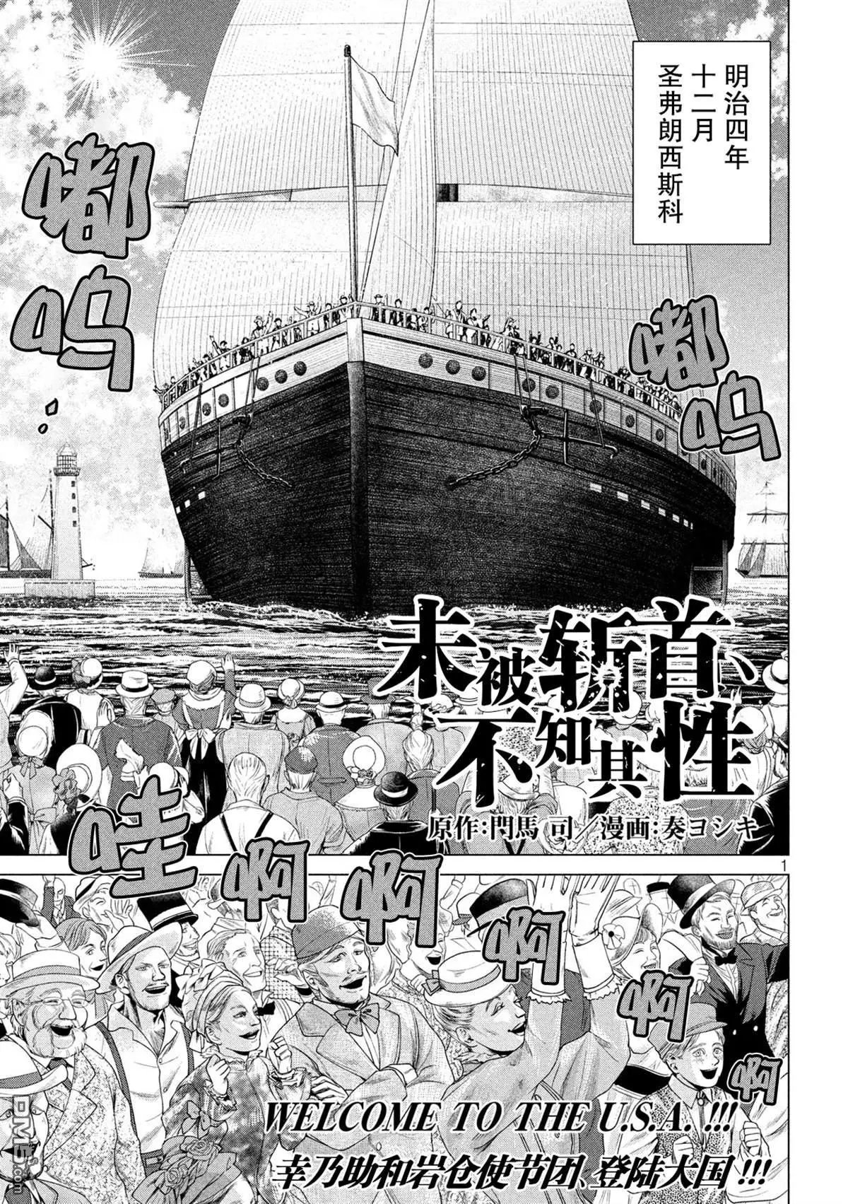 第12话