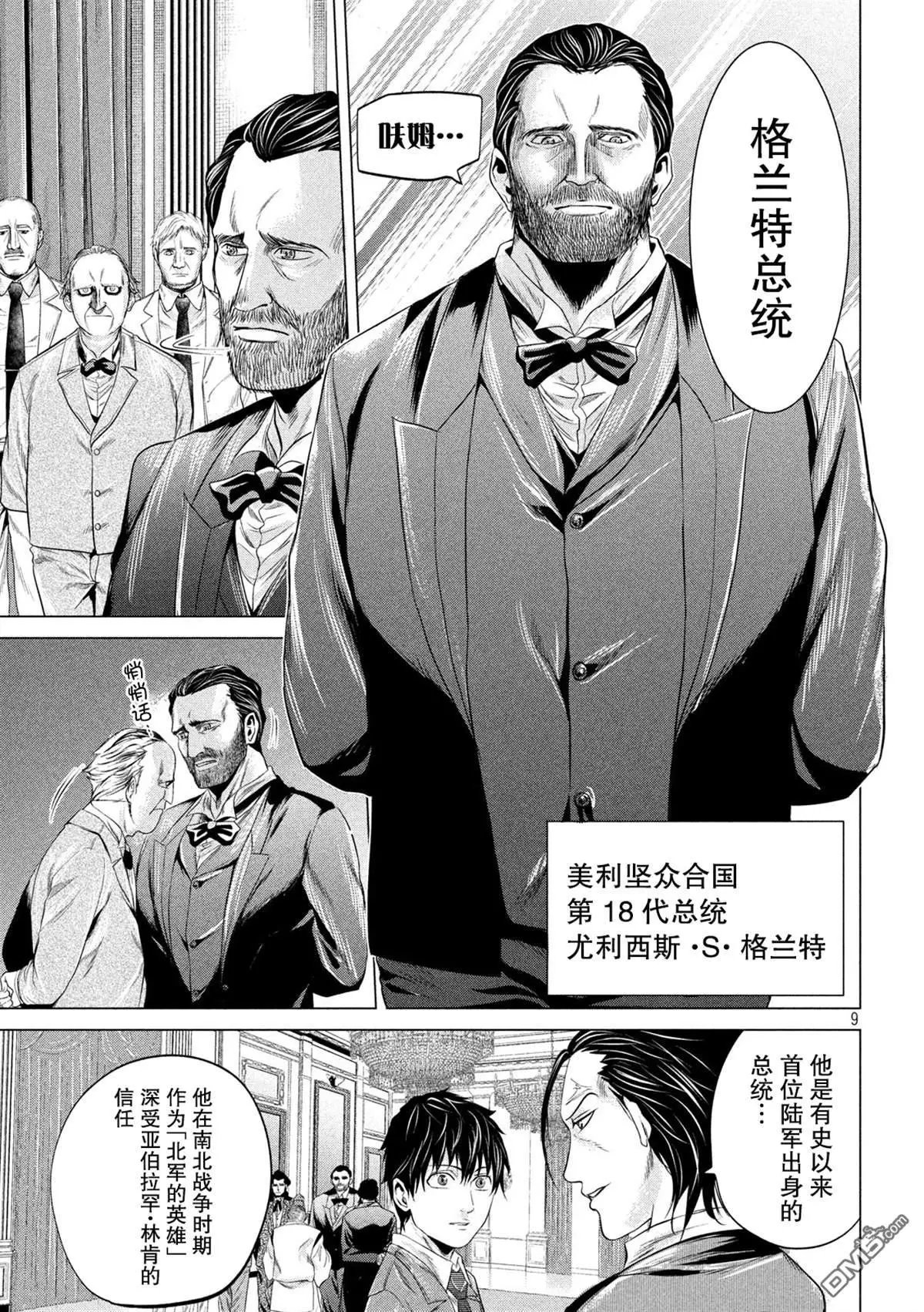 第12话