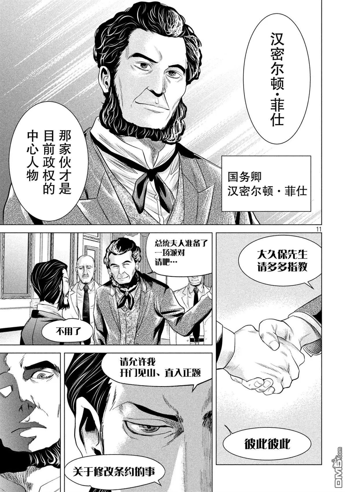 第12话