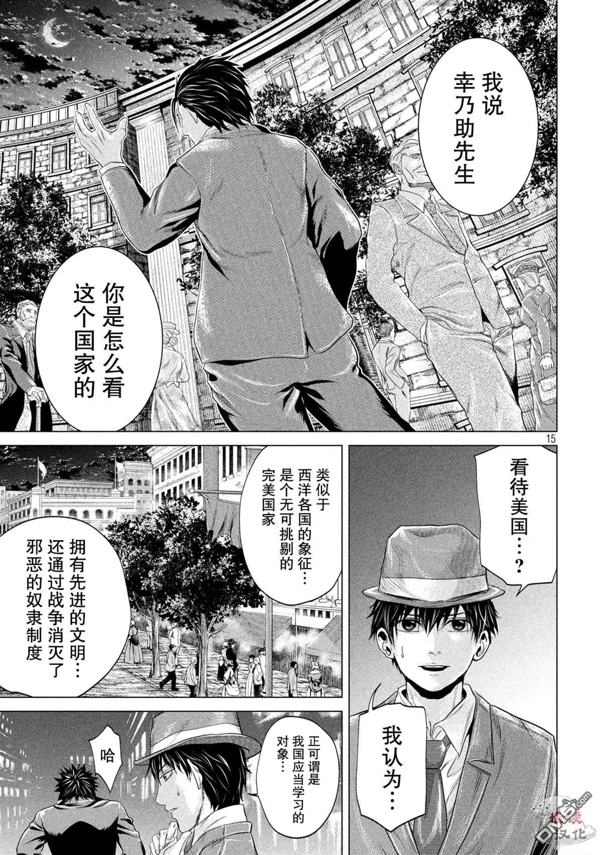 第12话