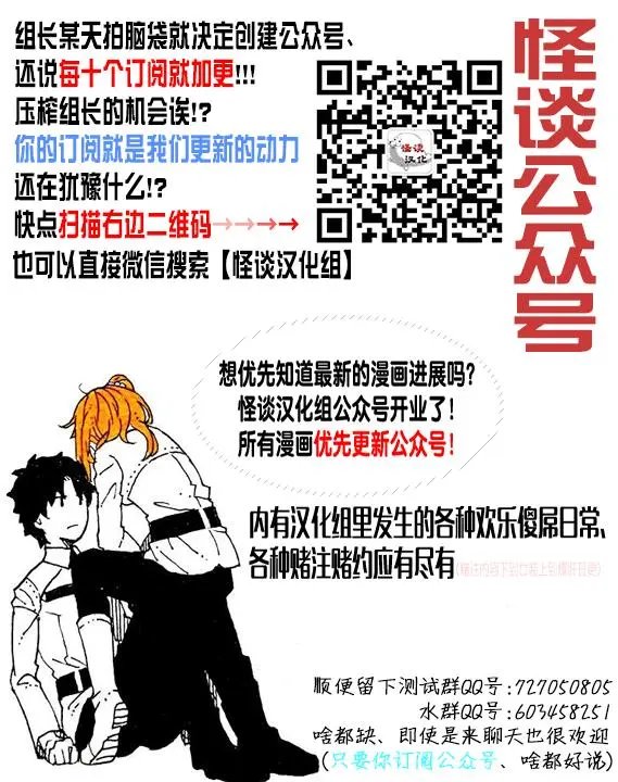 第4话 耀眼的月夜
