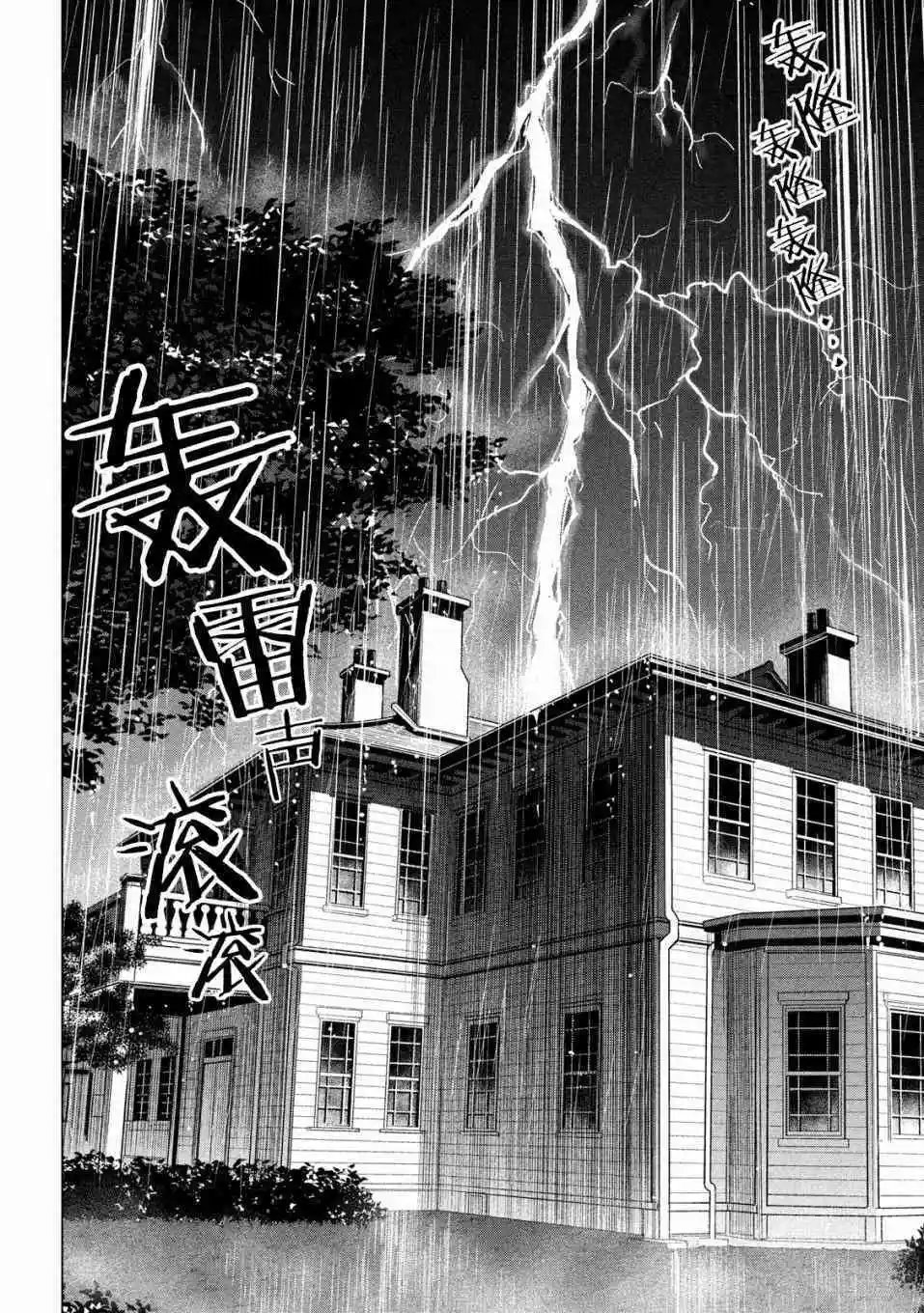 第06话