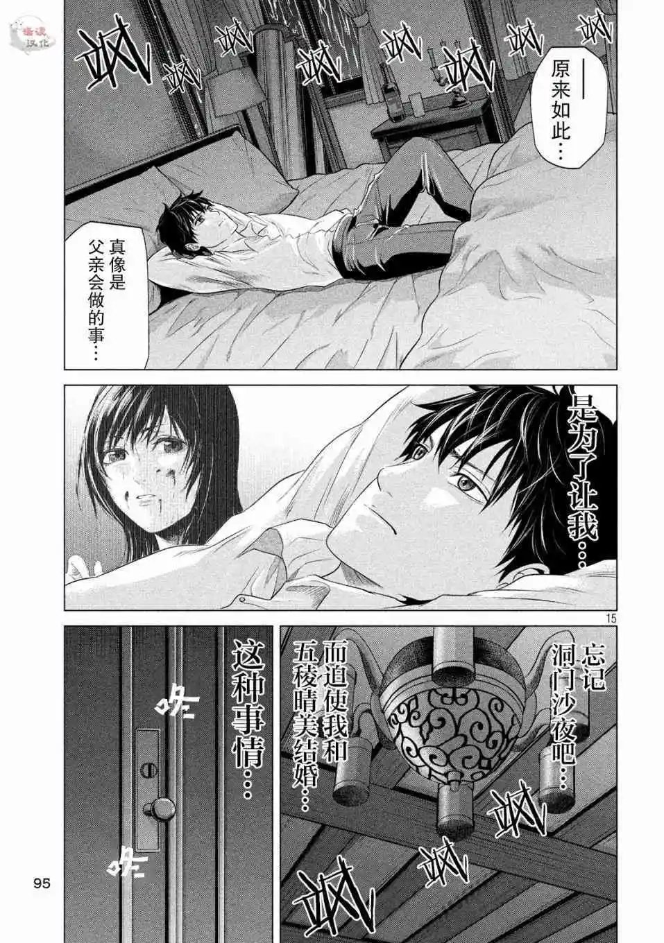 第06话