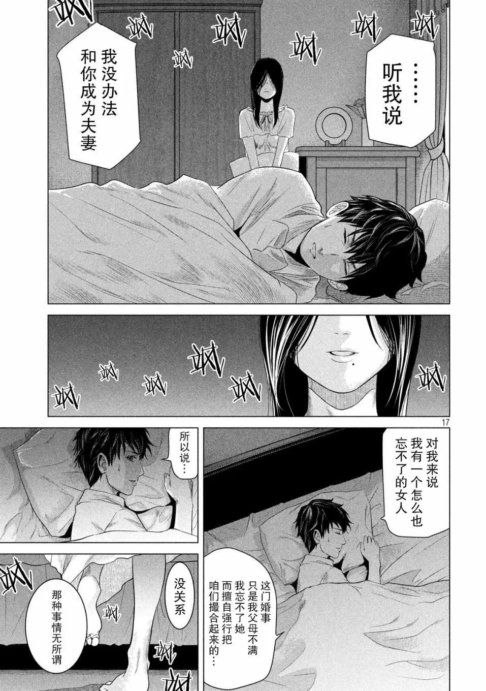 第06话