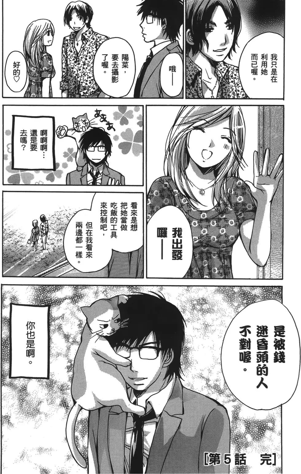 第01卷