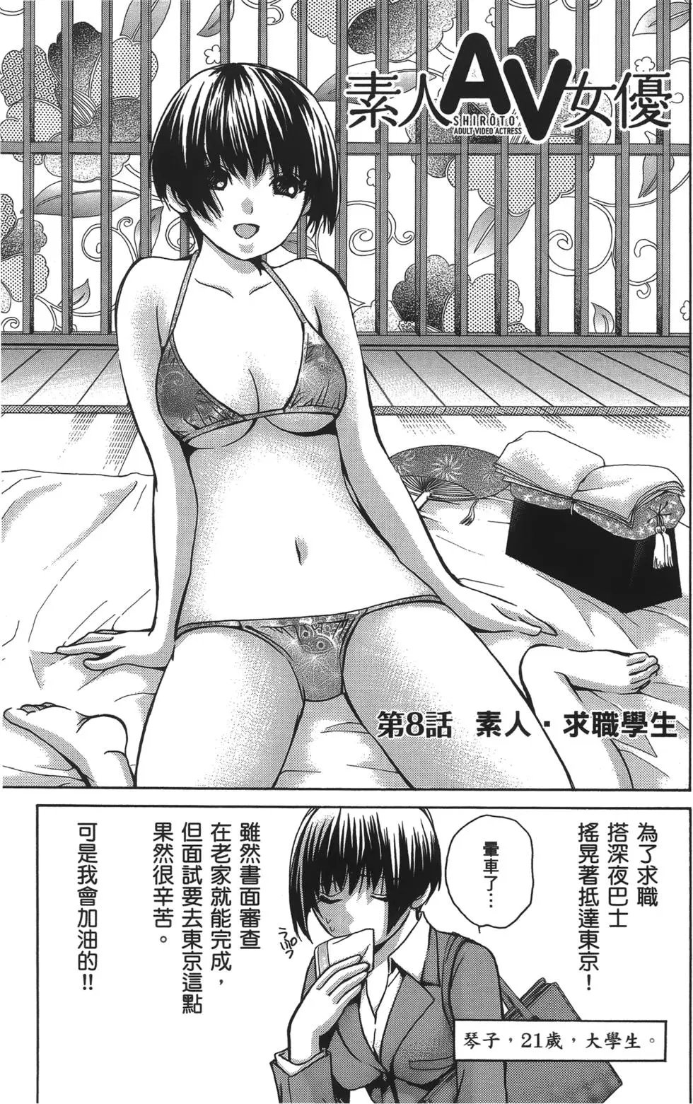 第01卷