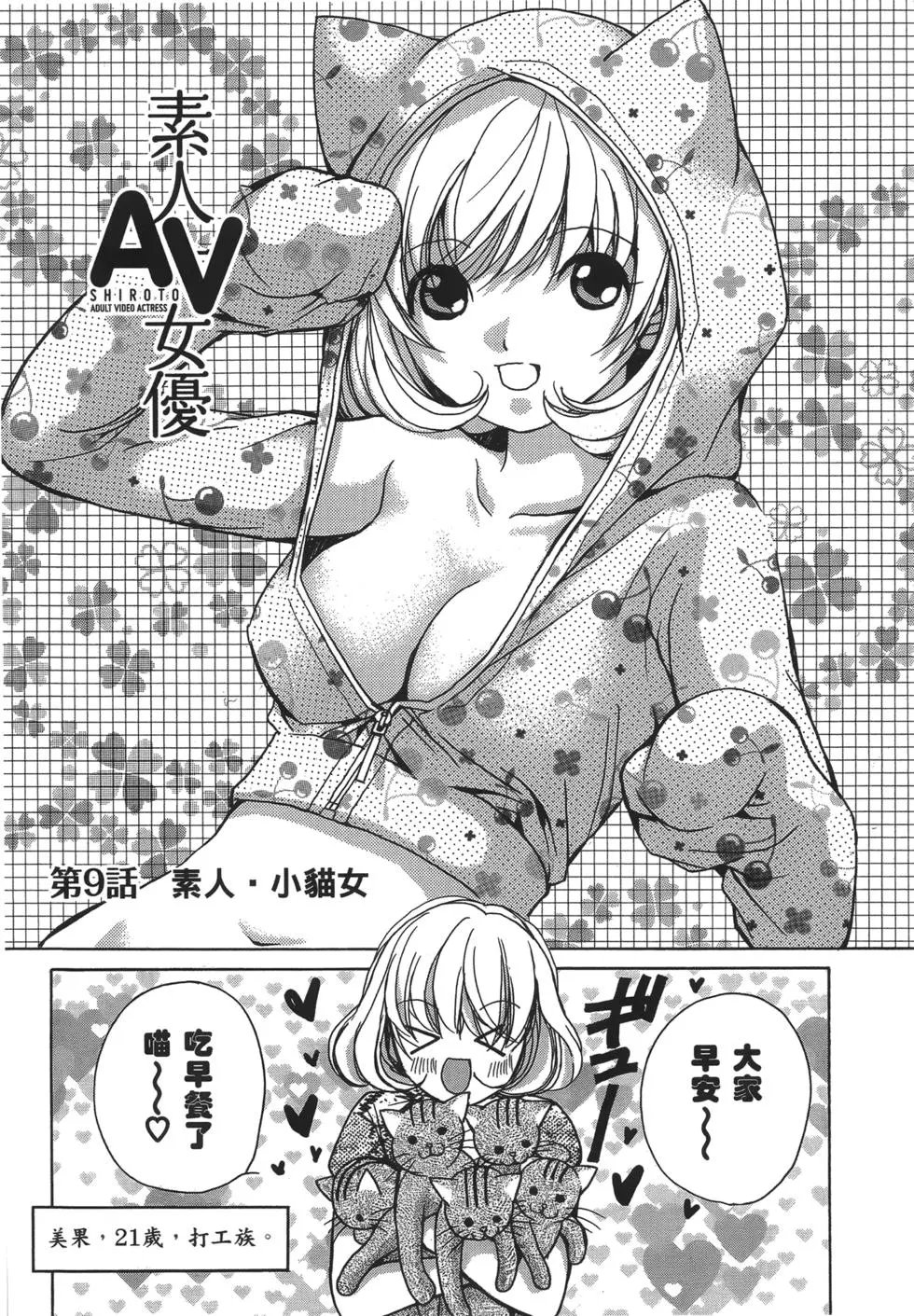 第01卷
