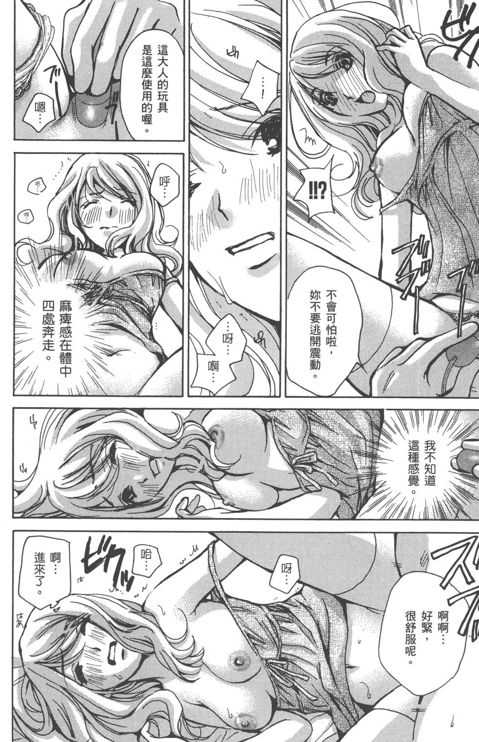 现役女大学生篇