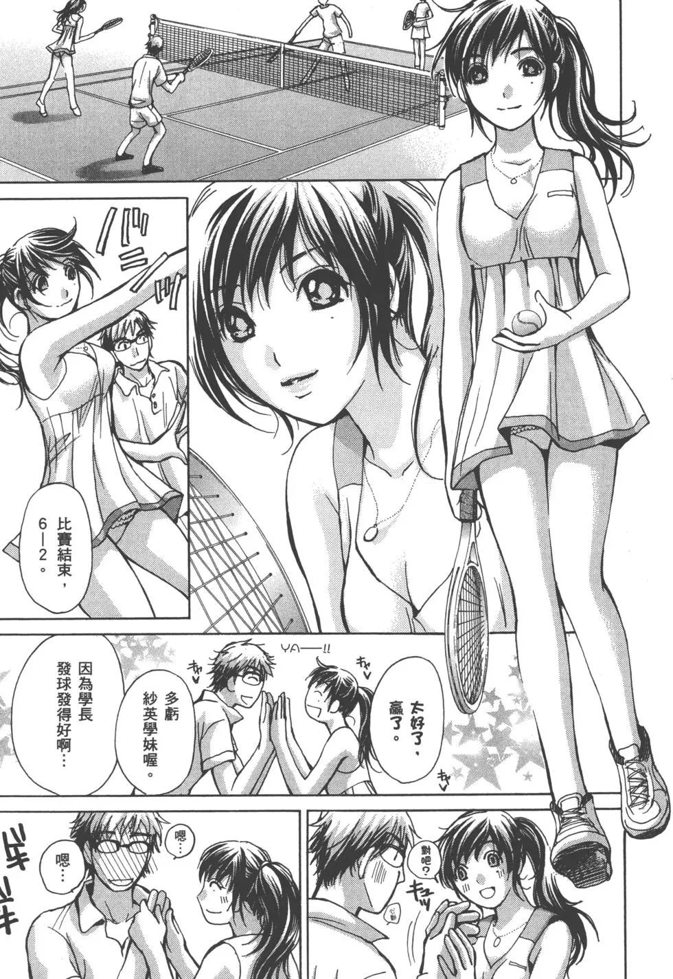 现役女大学生篇