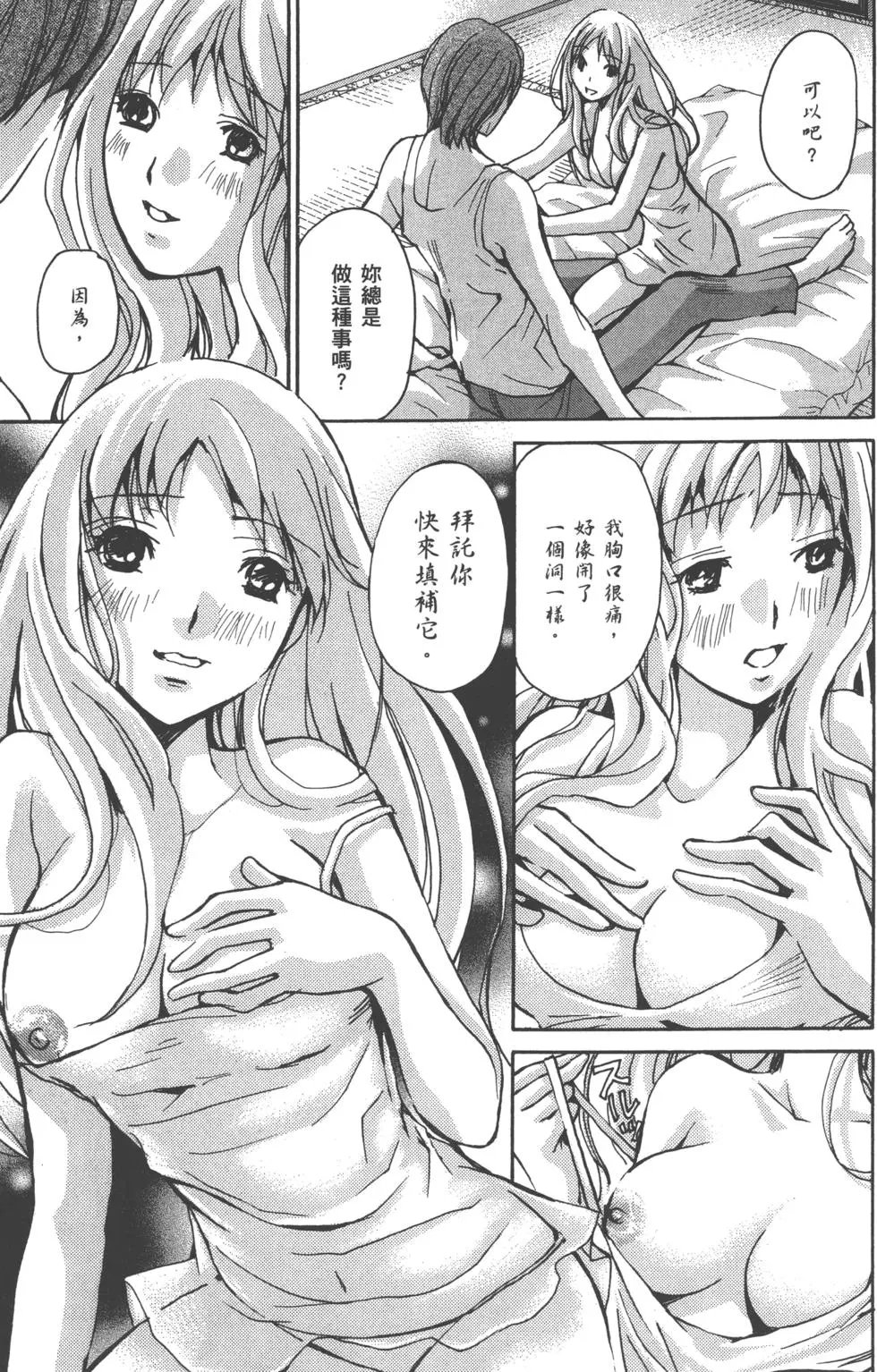 现役女大学生篇