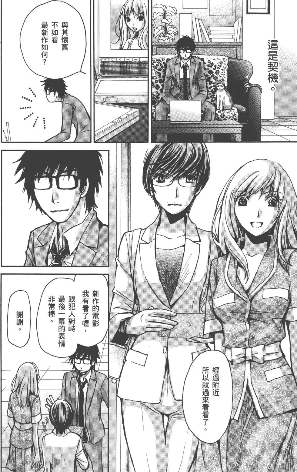 现役女大学生篇