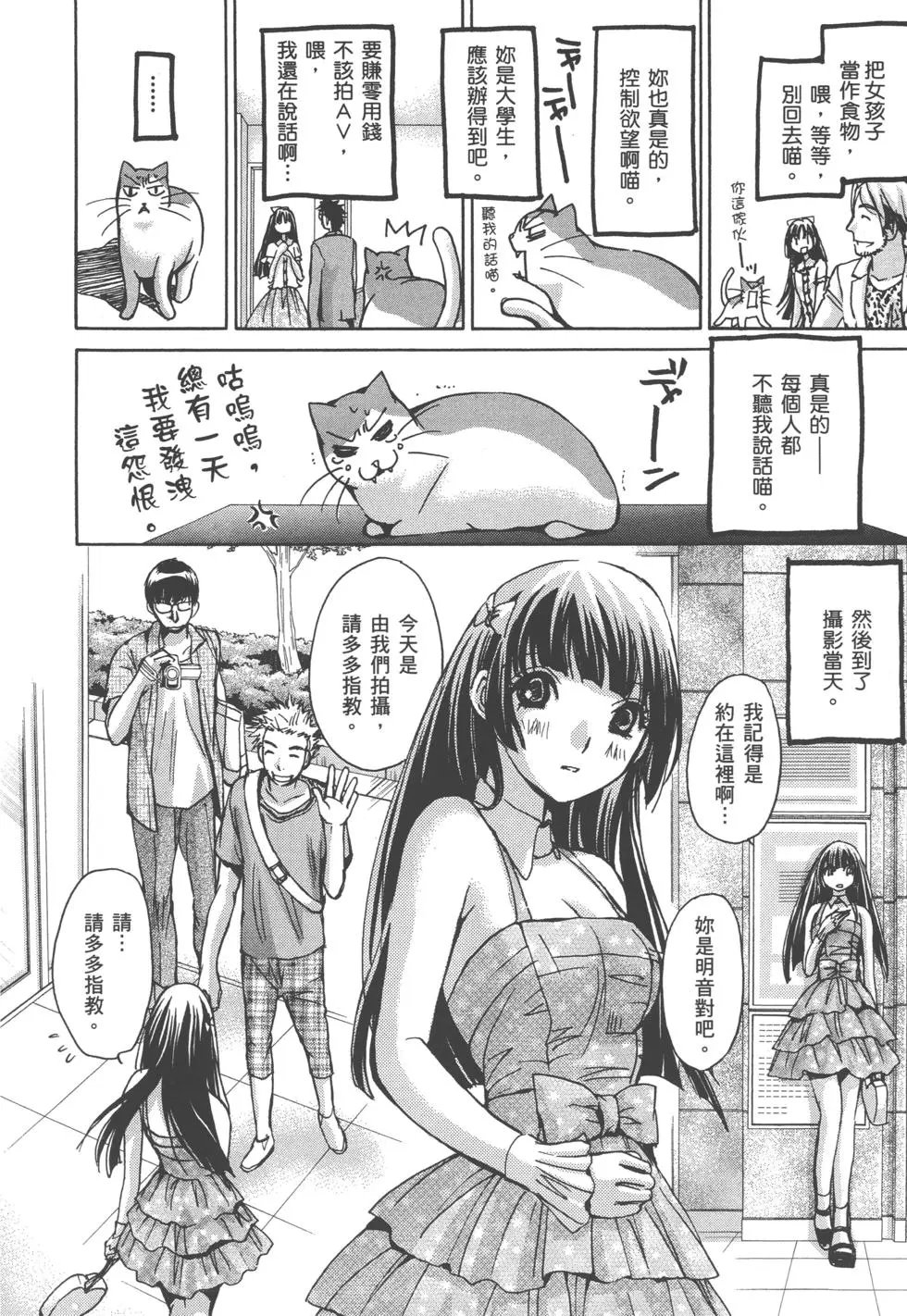 现役女大学生篇