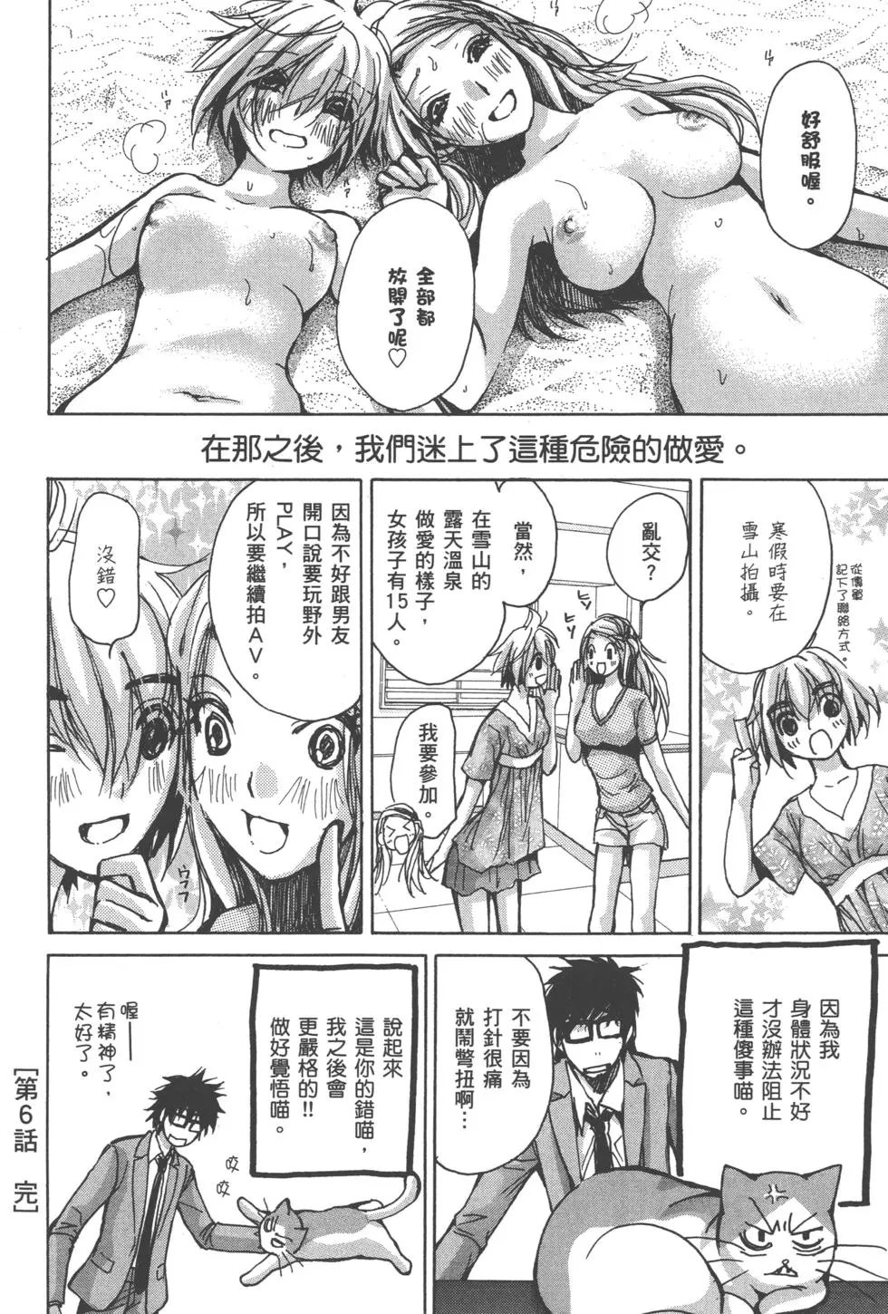 现役女大学生篇