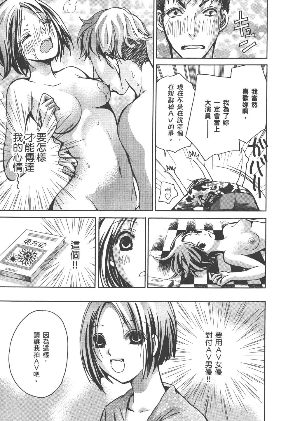现役女大学生篇