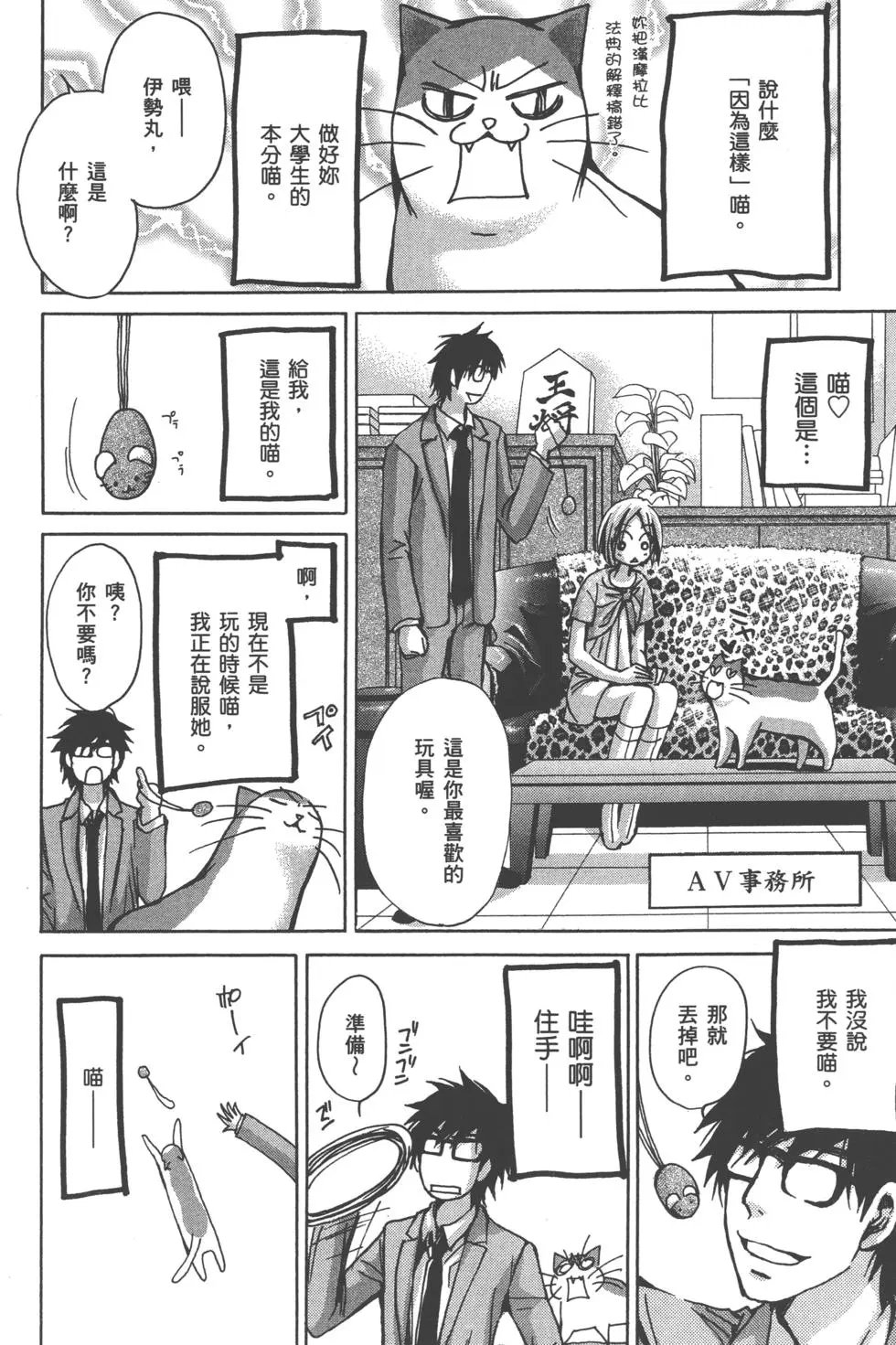 现役女大学生篇