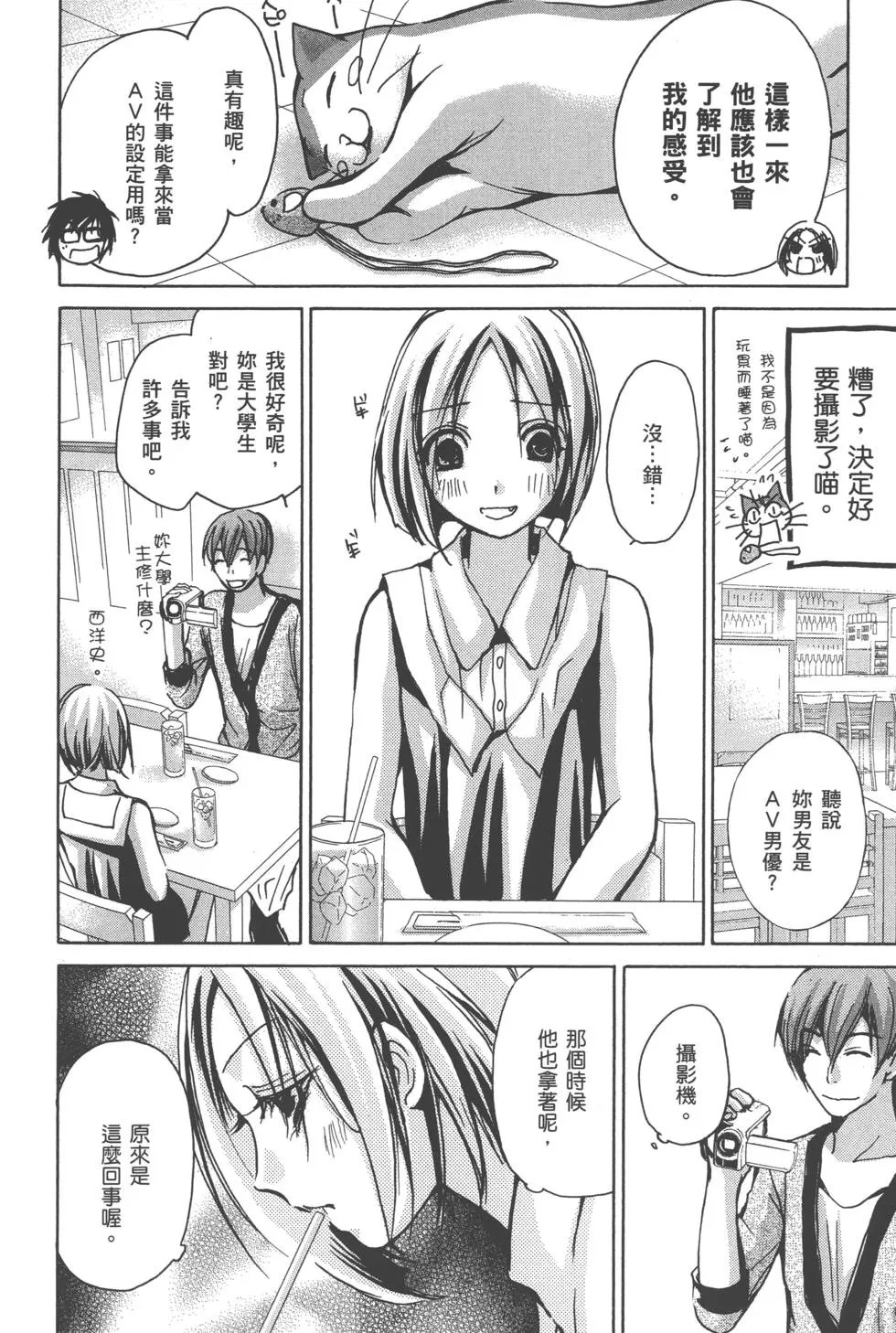 现役女大学生篇