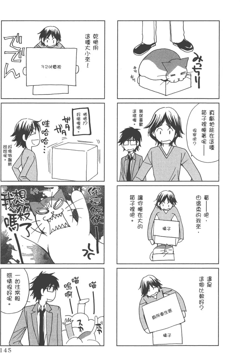 现役女大学生篇
