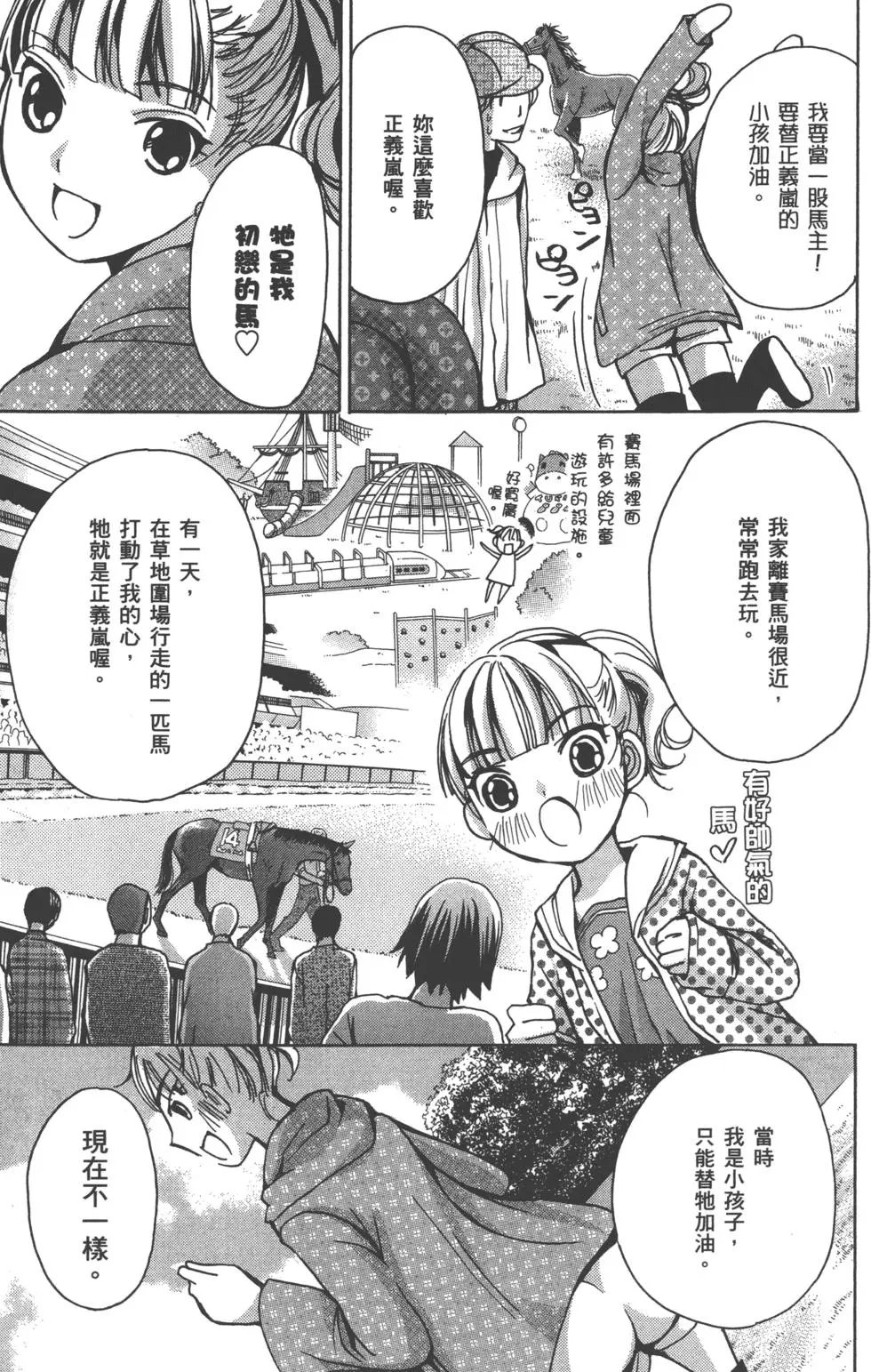 现役女大学生篇