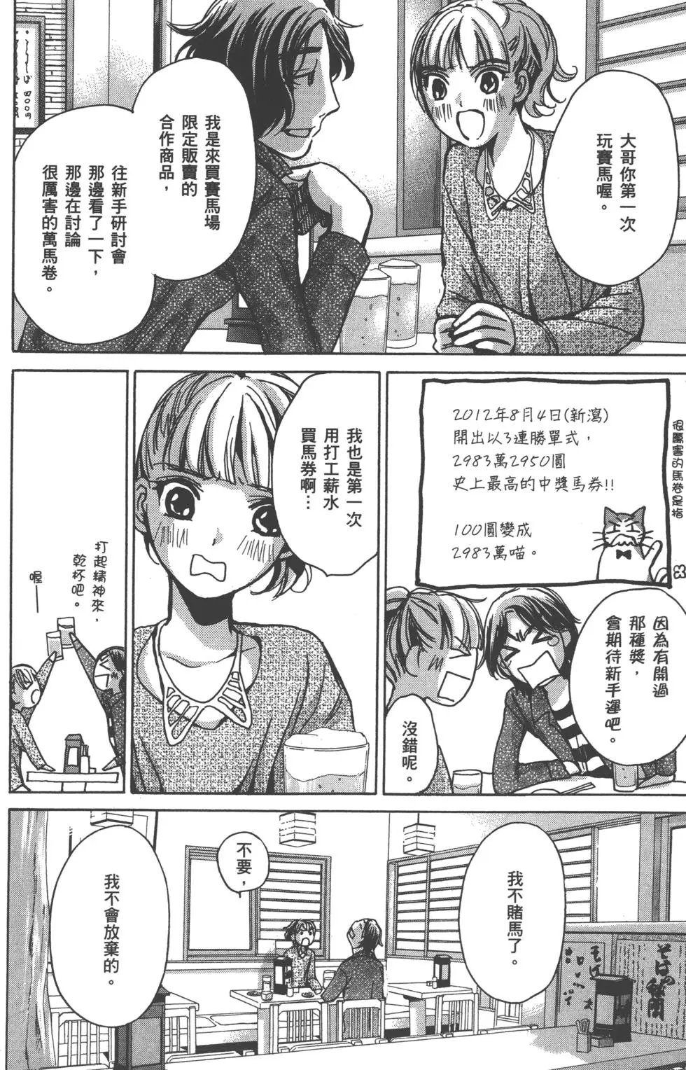 现役女大学生篇
