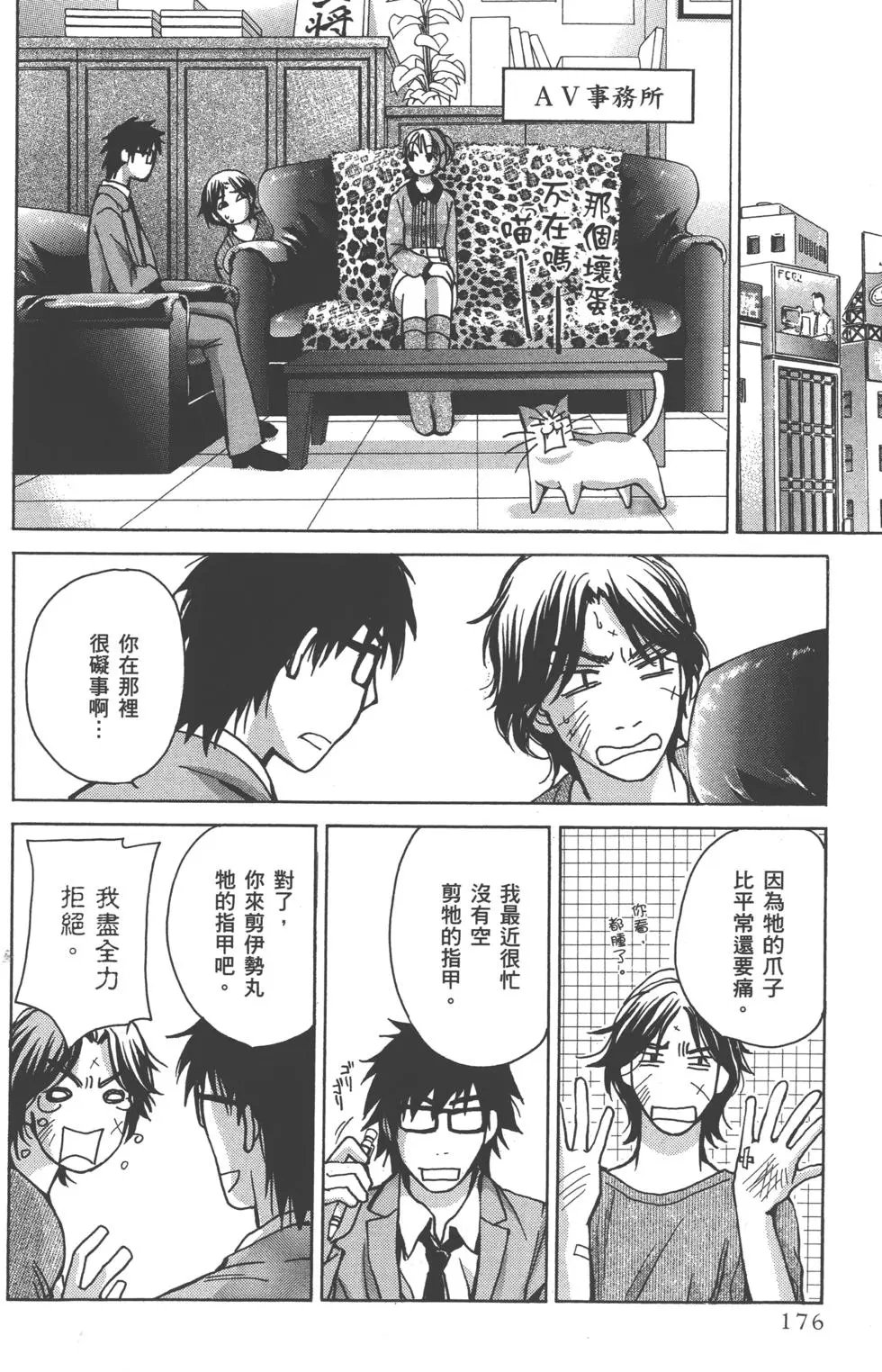 现役女大学生篇