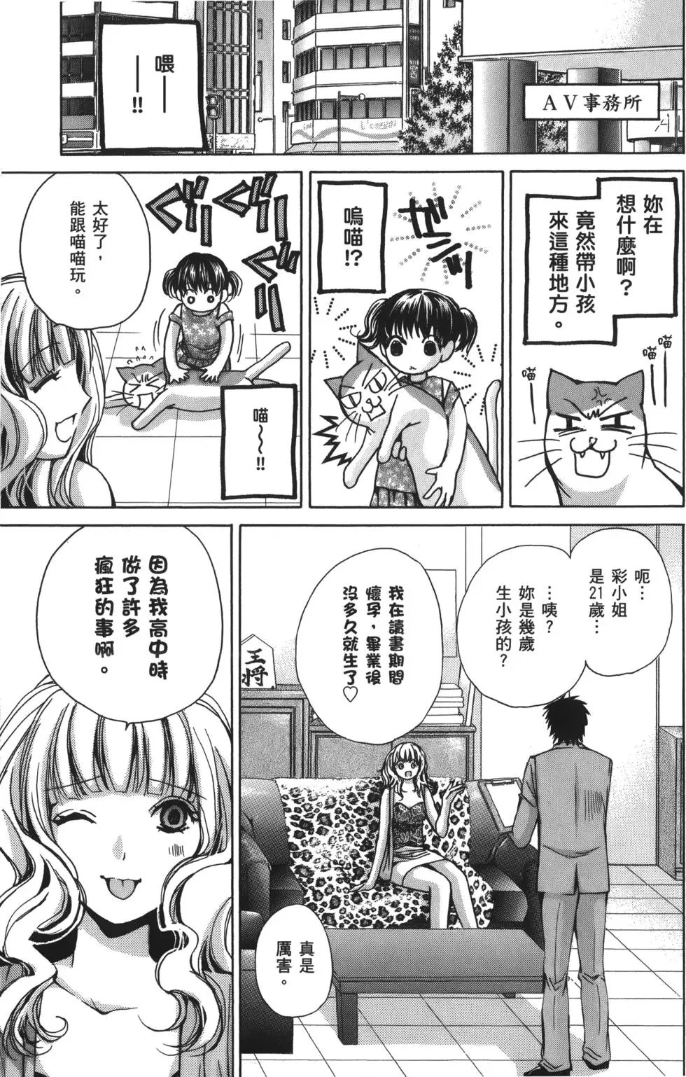 人妻篇