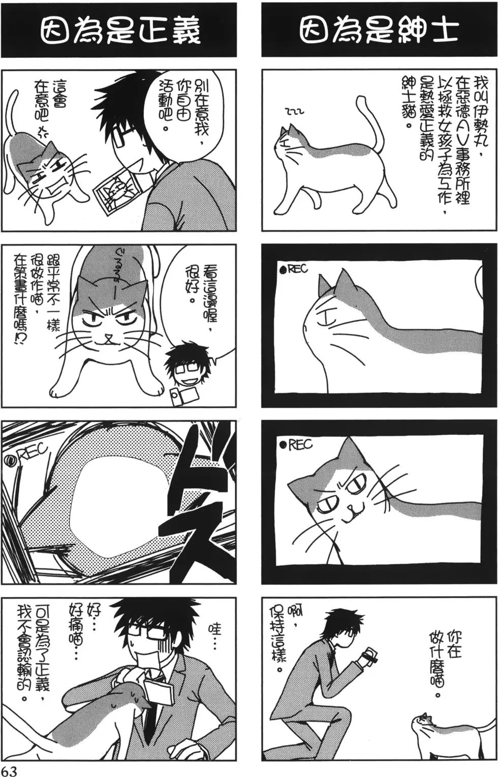人妻篇