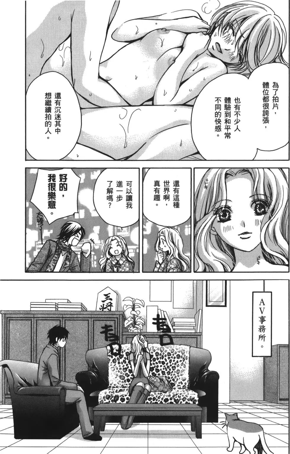 人妻篇