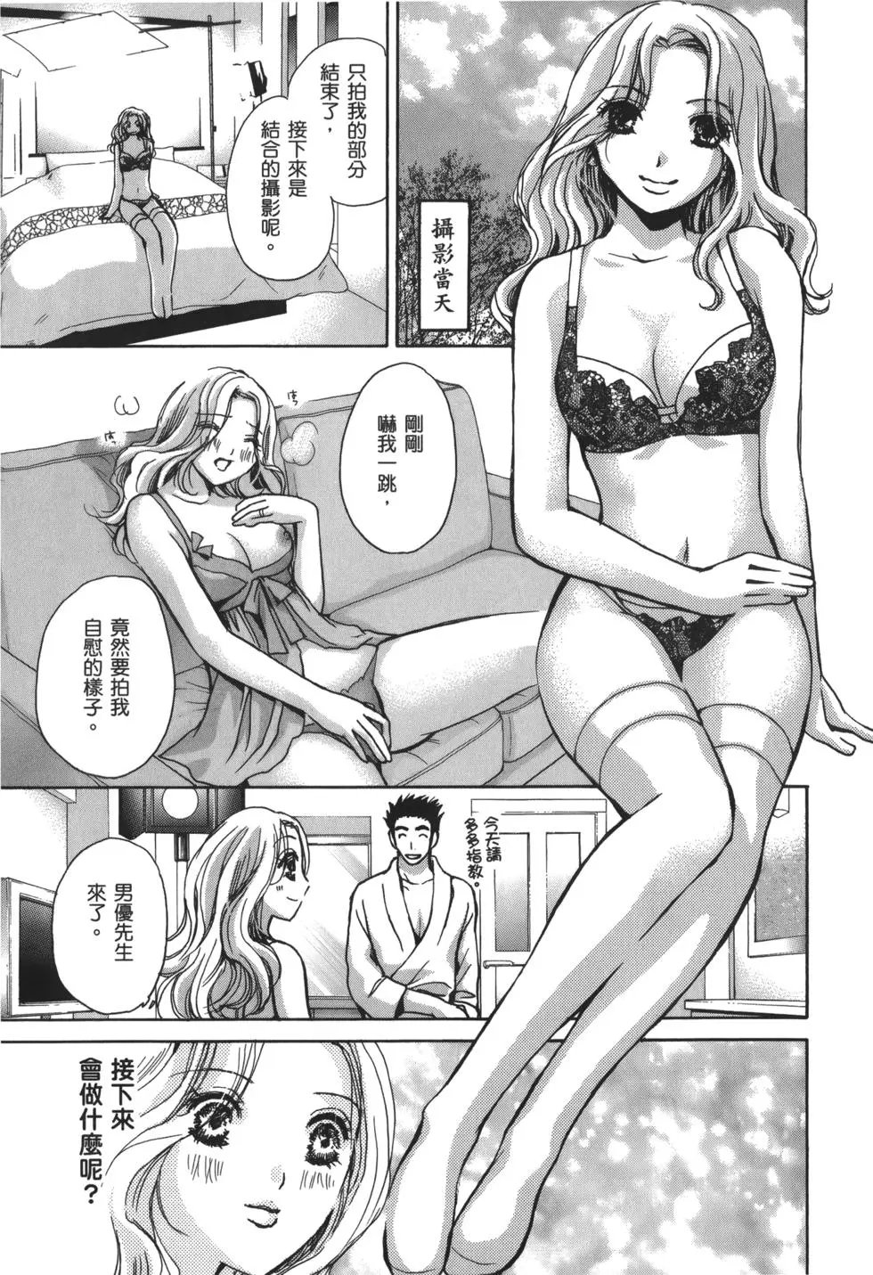 人妻篇